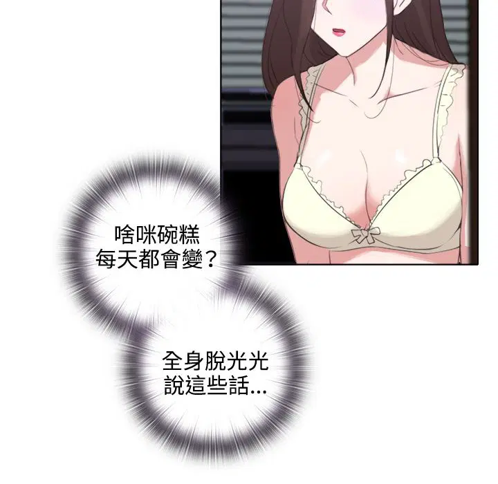 第3話