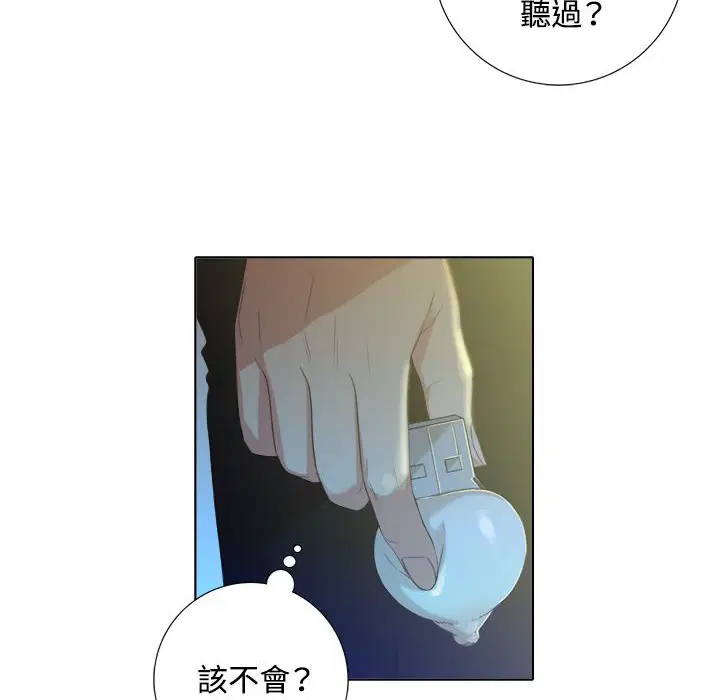 第3話