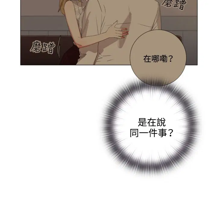 第3話