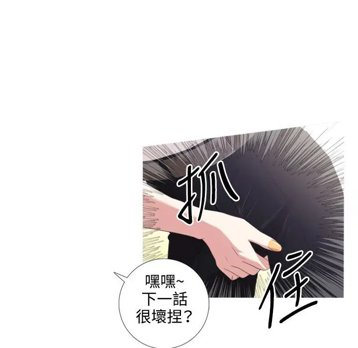 第3話