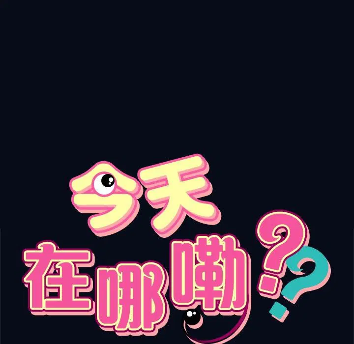 第4話