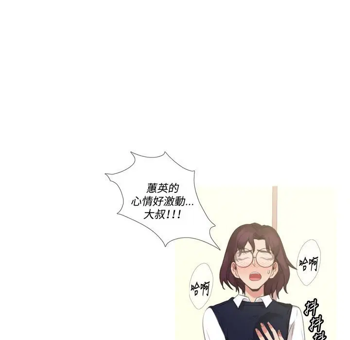 第4話