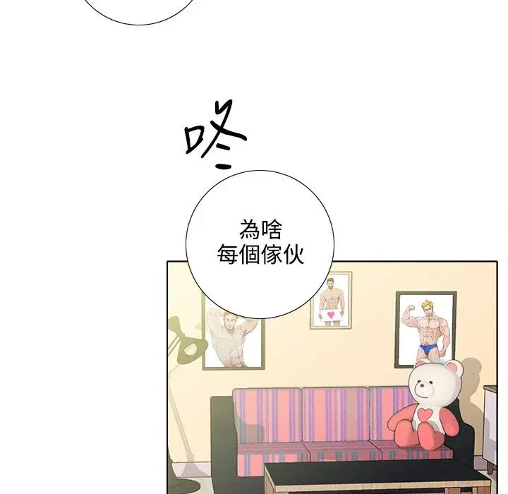 第4話