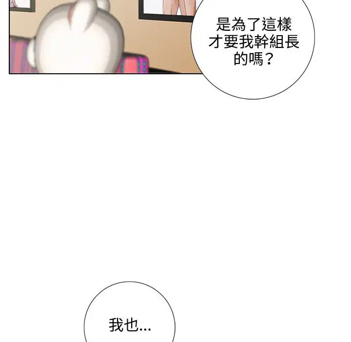 第4話