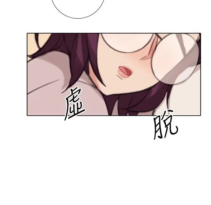 第4話
