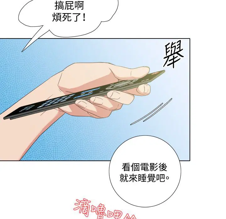 第4話