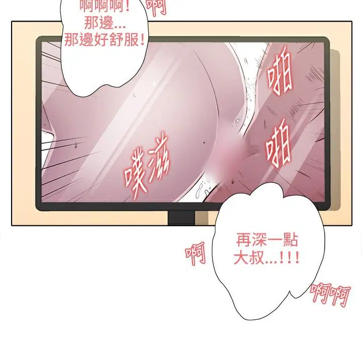第4話
