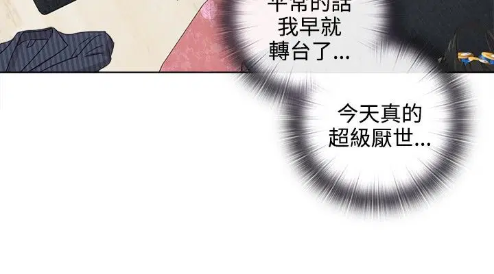 第4話