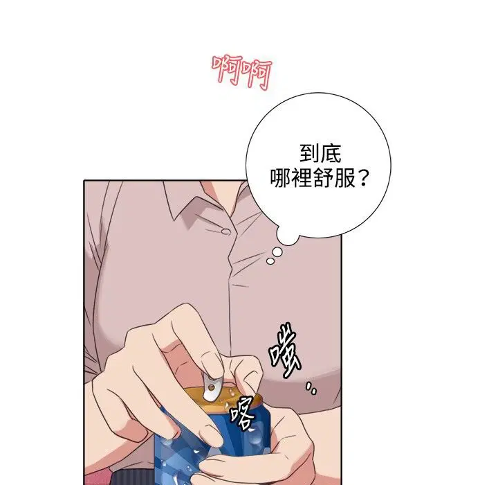 第4話