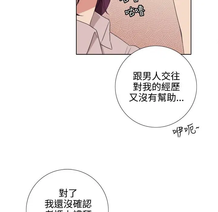 第4話