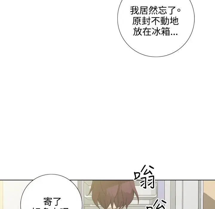 第4話