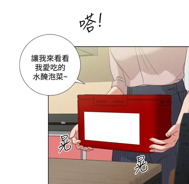 第4話