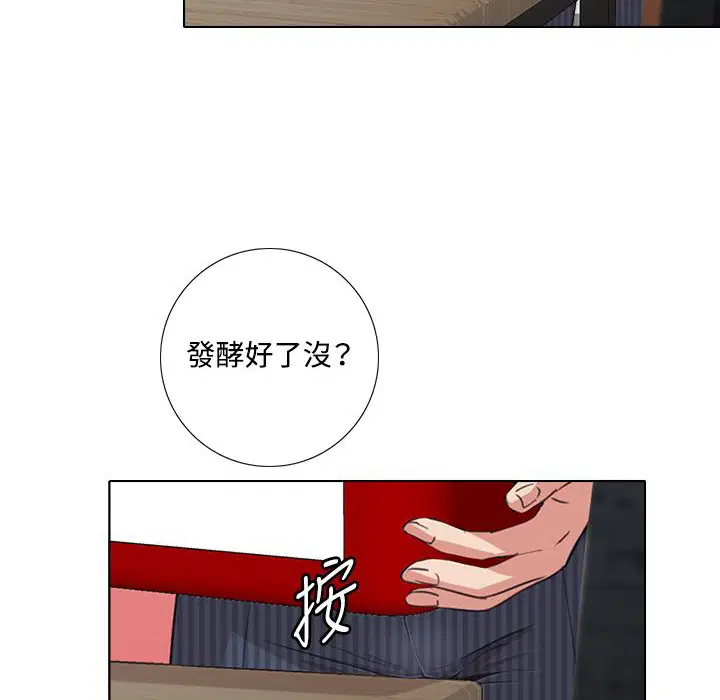 第4話