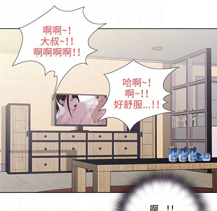 第4話