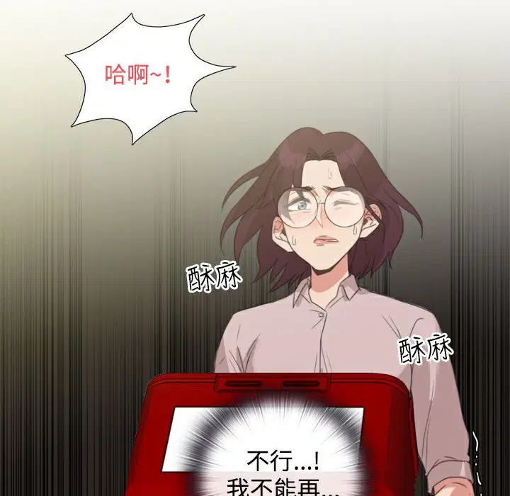第4話