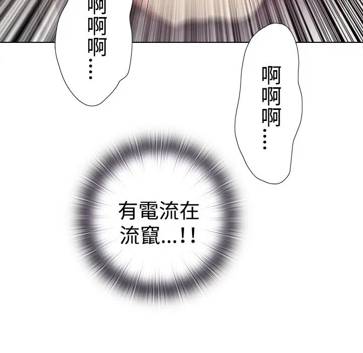 第4話