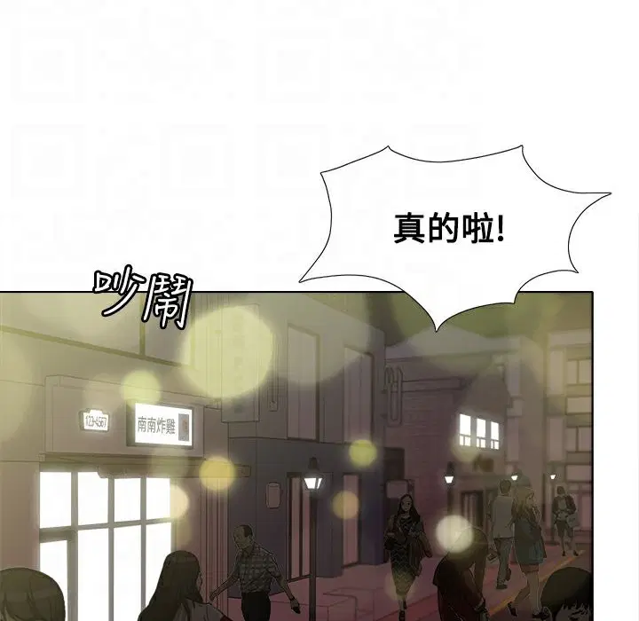 第4話