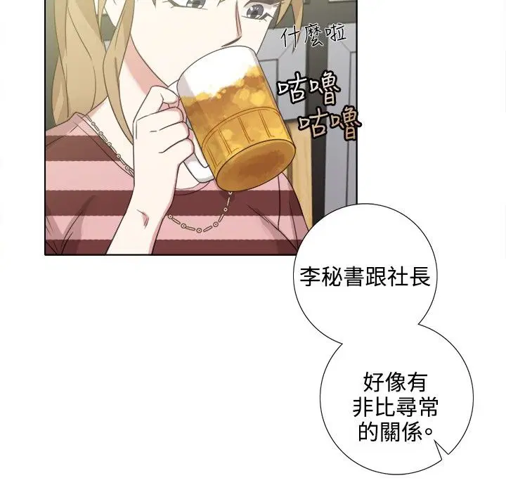 第4話