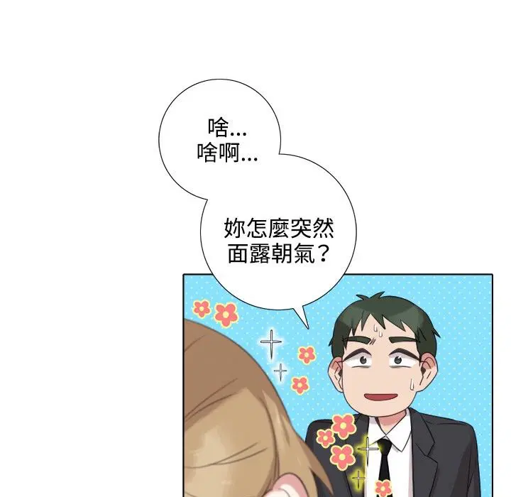 第4話