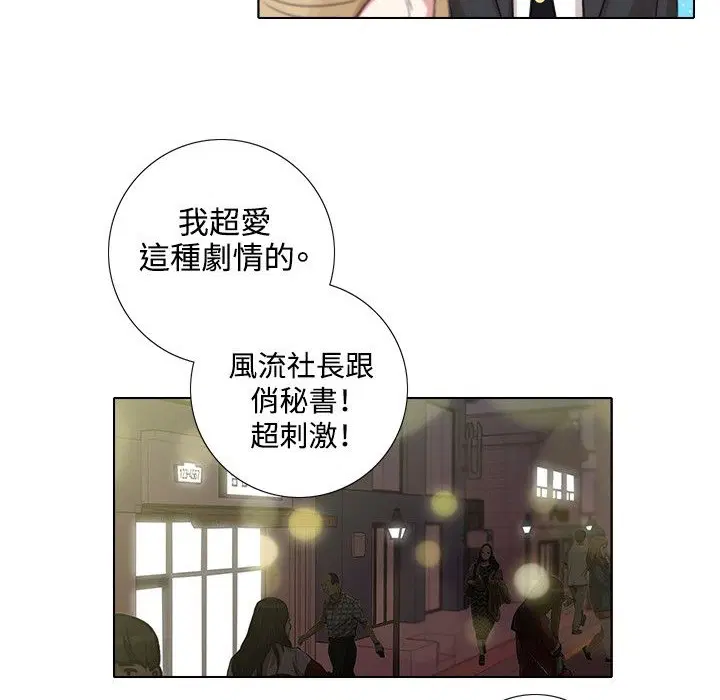 第4話