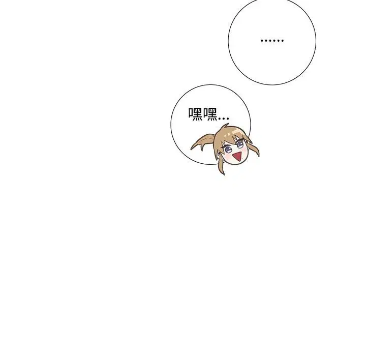 第4話
