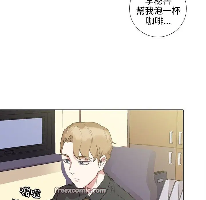 第4話