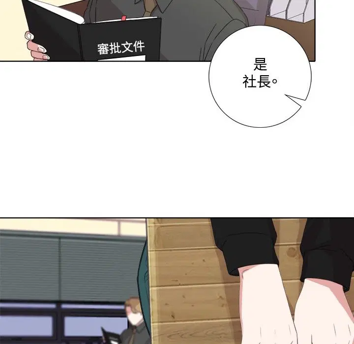 第4話