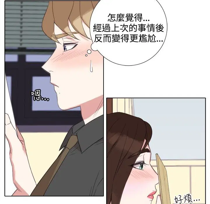 第4話