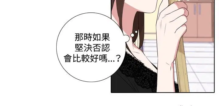 第4話