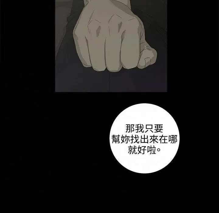 第4話