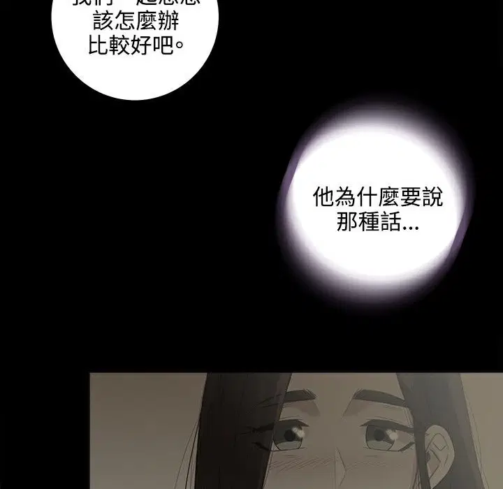第4話