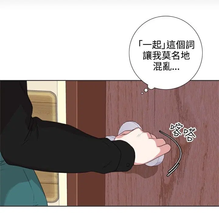 第4話