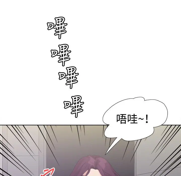 第4話