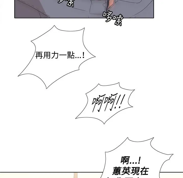 第4話
