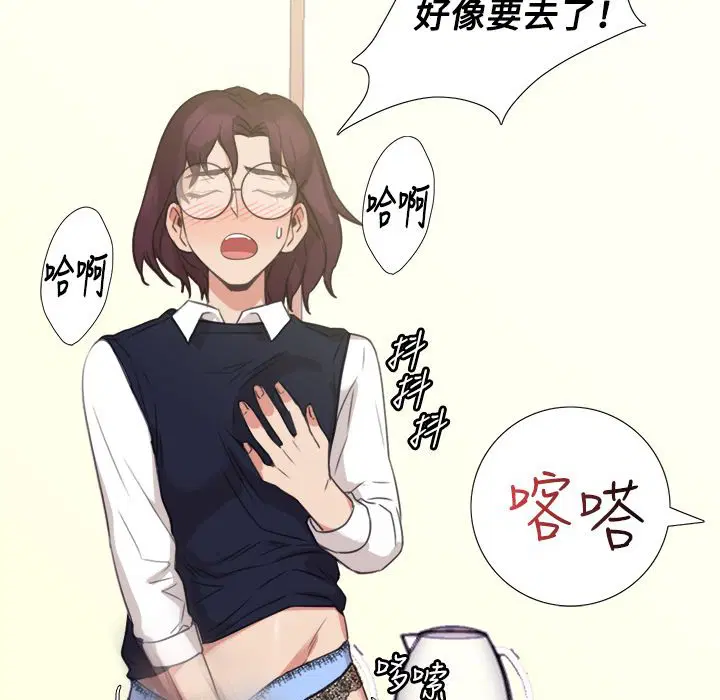 第4話