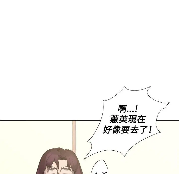 第5話