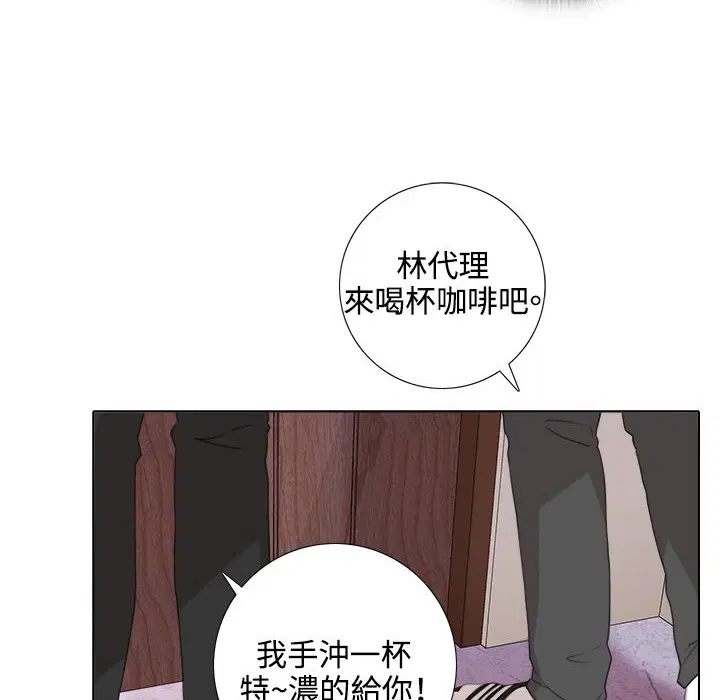 第5話