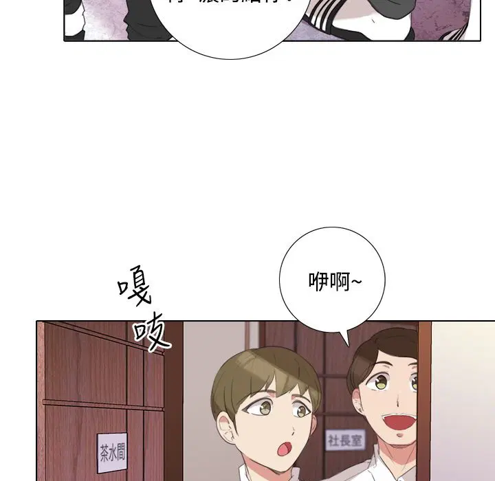 第5話