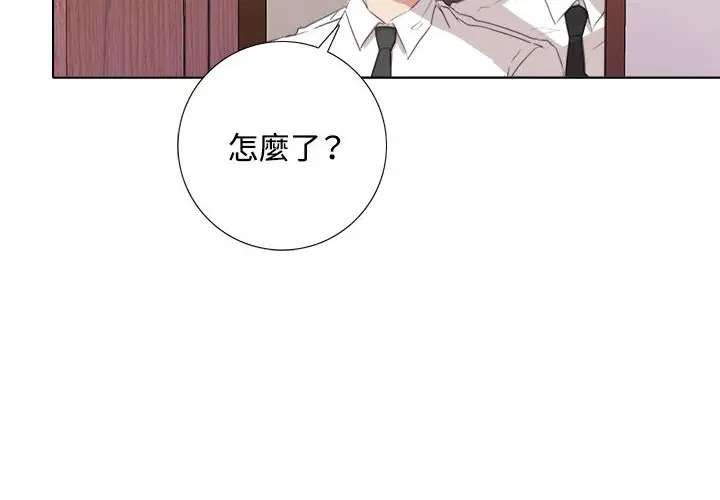第5話