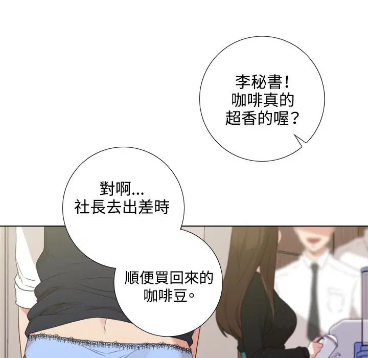 第5話