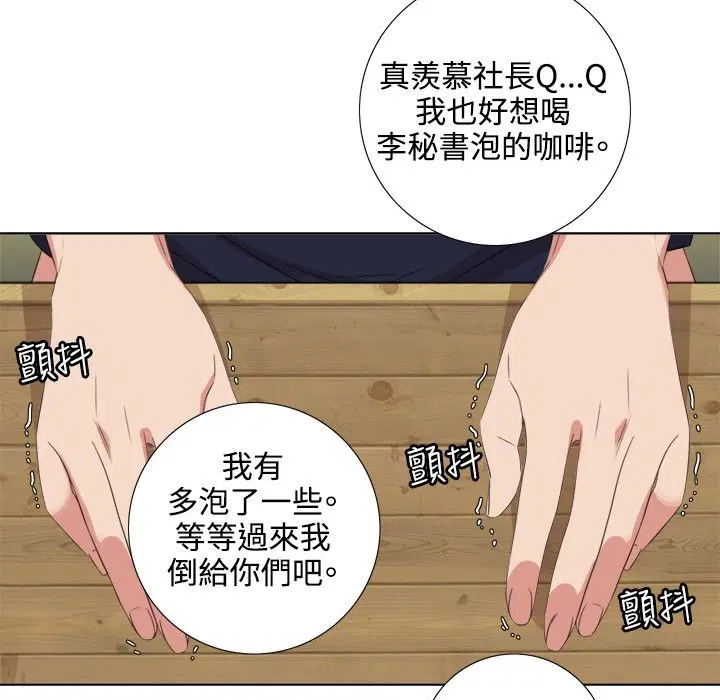 第5話