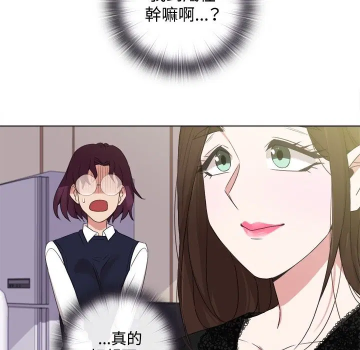 第5話