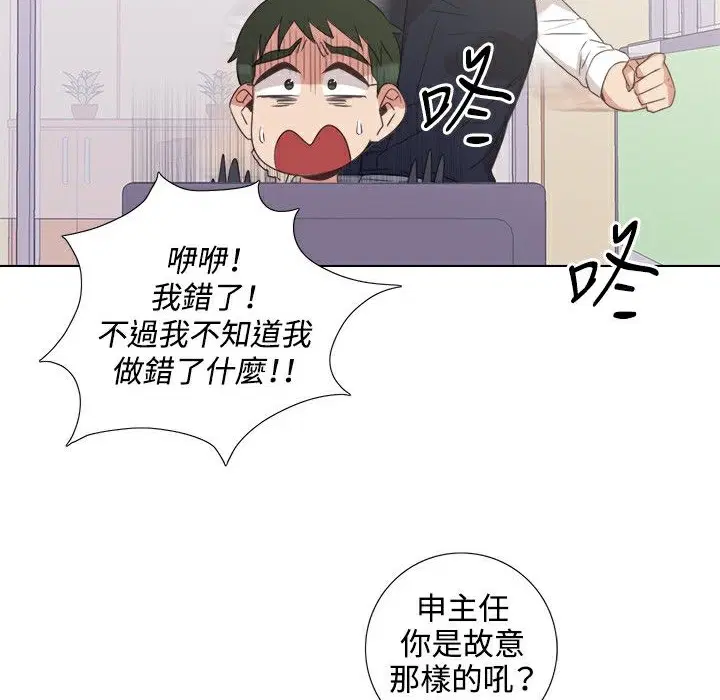 第5話
