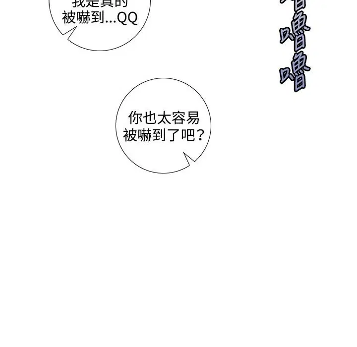 第5話