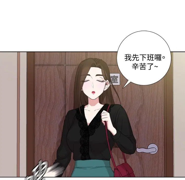 第5話