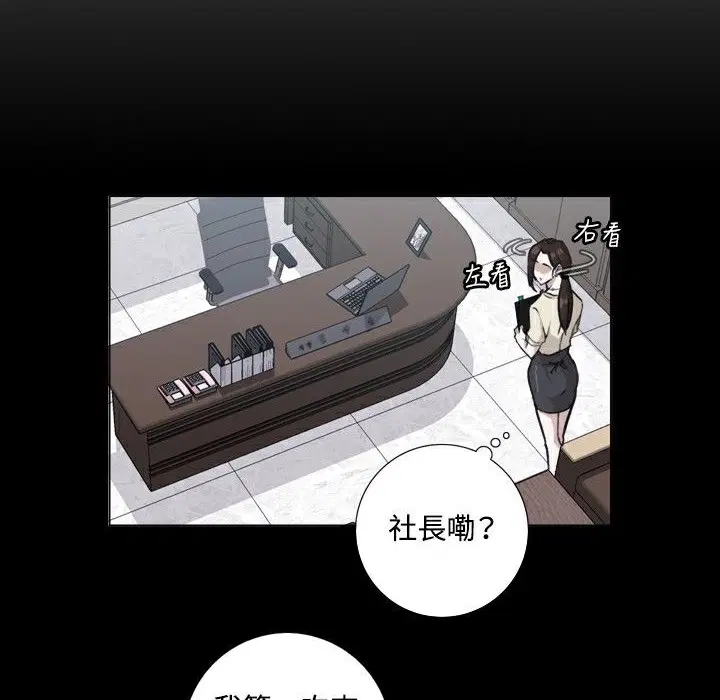 第5話