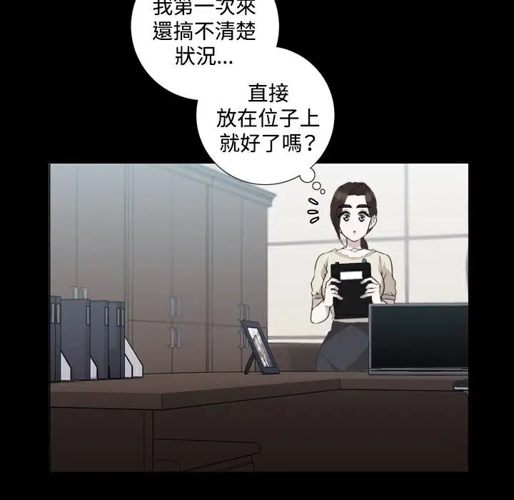 第5話