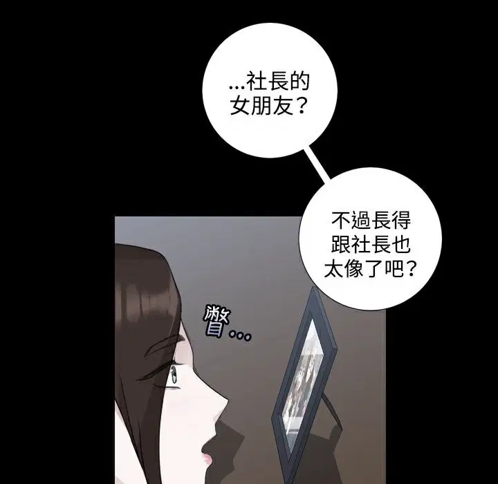 第5話