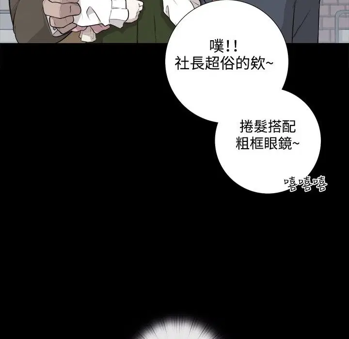 第5話