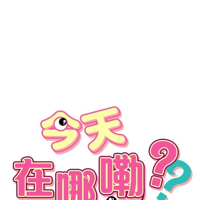第5話